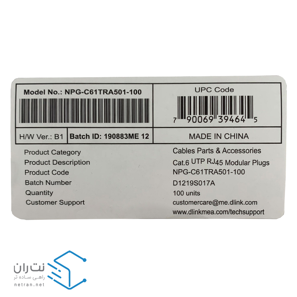 سوکت شبکه دی لینک Cat6 UTP بسته 100 عددی-4